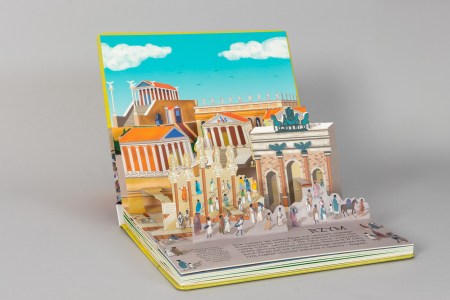 rzym pop up elibri 3